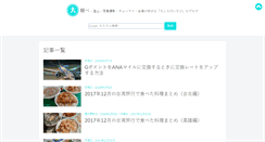 Desktop Screenshot of daisukebe.net
